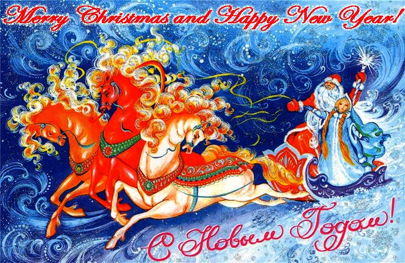 Новая тройка 2018 Новая тройка 2018